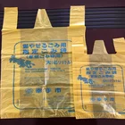 T-shirt Plastic Bags Factory The Japanese Large T-shirt Plastic Garbage Bags