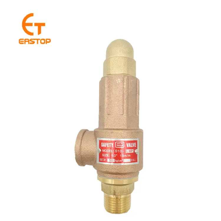 hisec safety valve free sample