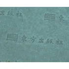 Paper China Security Watermark Paper Made In China