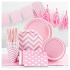 Party Supplies Wholesale Decoration Party Supplies