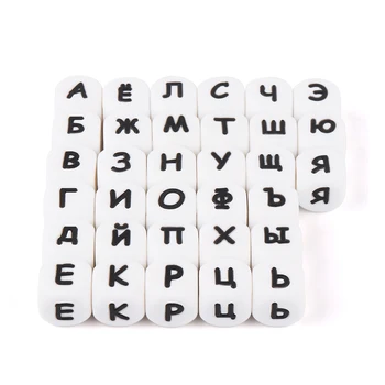 Square Silicone Beads English Letter Alphabet Bead Baby Chew Baby Teething Toy