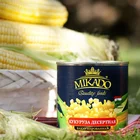Corn Corn Chinese Canning Sweet Corn Sweet Kernel Corn Vacuum Pack2650ml A9