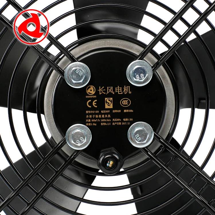 Axial Flow Fan, YWF, 250mm - detail 16
