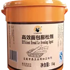 Bakery Improver Bakery Improver HALAL Product Hot Sale Bakery Ingredients Bread Improver