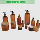 Bottle Bottle Supplier PET Plastic Bottle Boston Round Bottle Amber Frosted Bottle