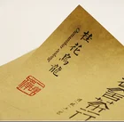 Custom Paper Manufacturer Die Cut Custom Size Cardboard Paper Self Adhesive In Sheeet Private Label Manufacturer