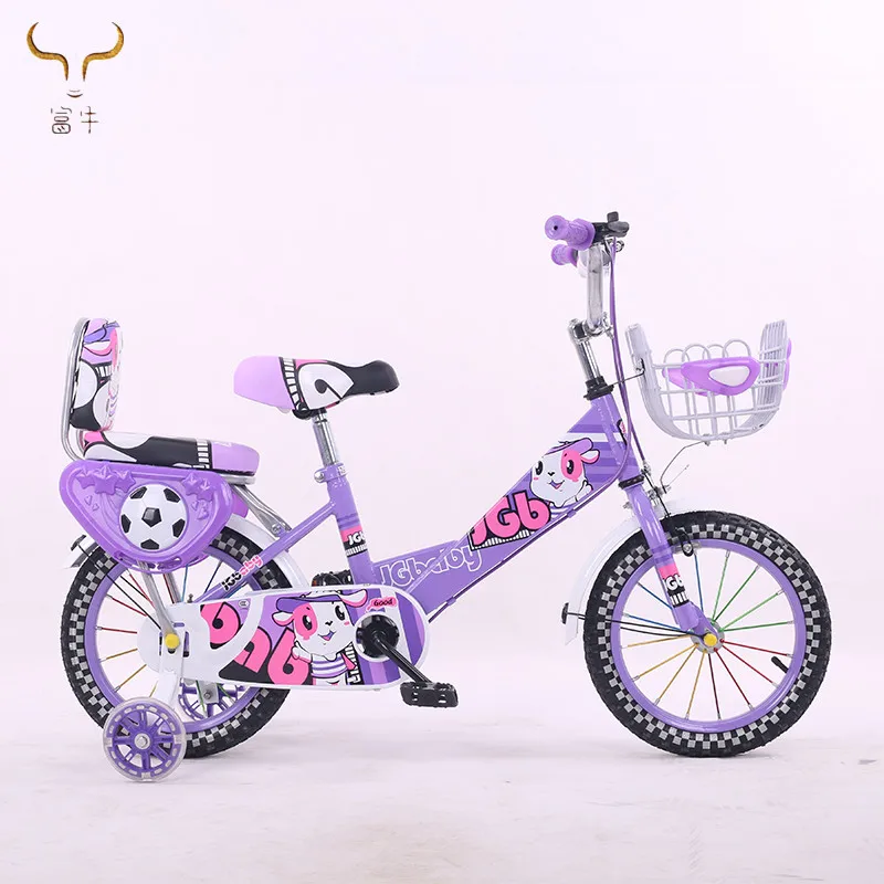 Baby Chidren Kids Bike Cycle 