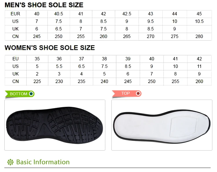 可定制男士运动鞋外底新款时尚休闲鞋底设计eva鞋底待售