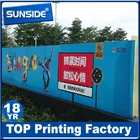 Flex Vinyl Flex Competitive Price Vinyl Flex Outdoor Tarpaulin Street Flex Banners