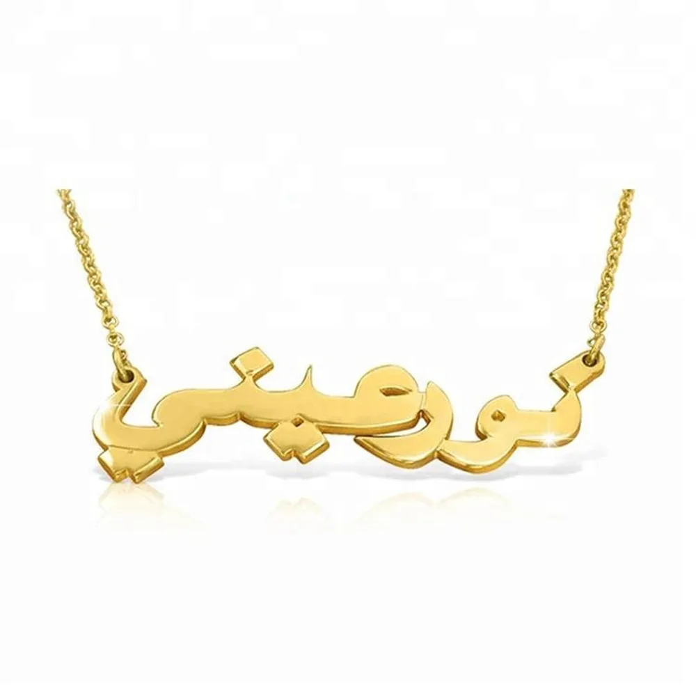 olivia in arabic necklace