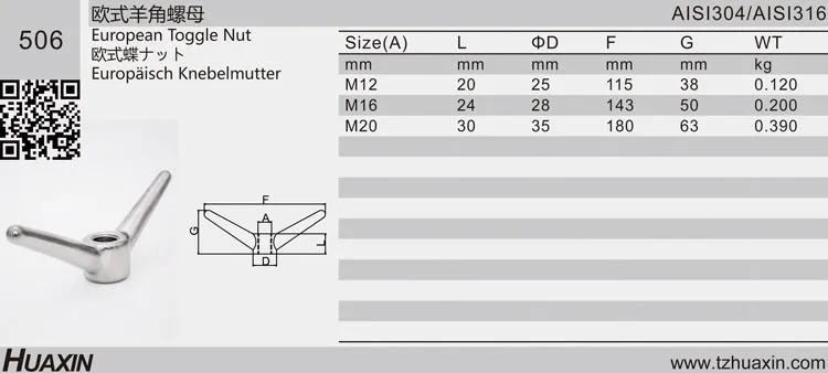 european toggle nut