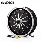 Generator 13inch 72v brushless electric motorcycle motor