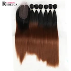 Weave Noble Gold Wholesale Silky Straight Best 7pcs Synthetic Fiber Weave Bundles Hair With Middle Closure