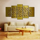2021 New Design 5 Panel Unframed Islam Text Oil Painting Modern Home Decor Canvas Print Painting For Living Room Decor