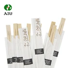 Natural Paper Wrapped Disposable Tensoge Bamboo Chopsticks