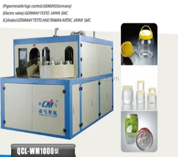 Well sell automatic wide mouth bottle/PET jar blow job making,molding machine
