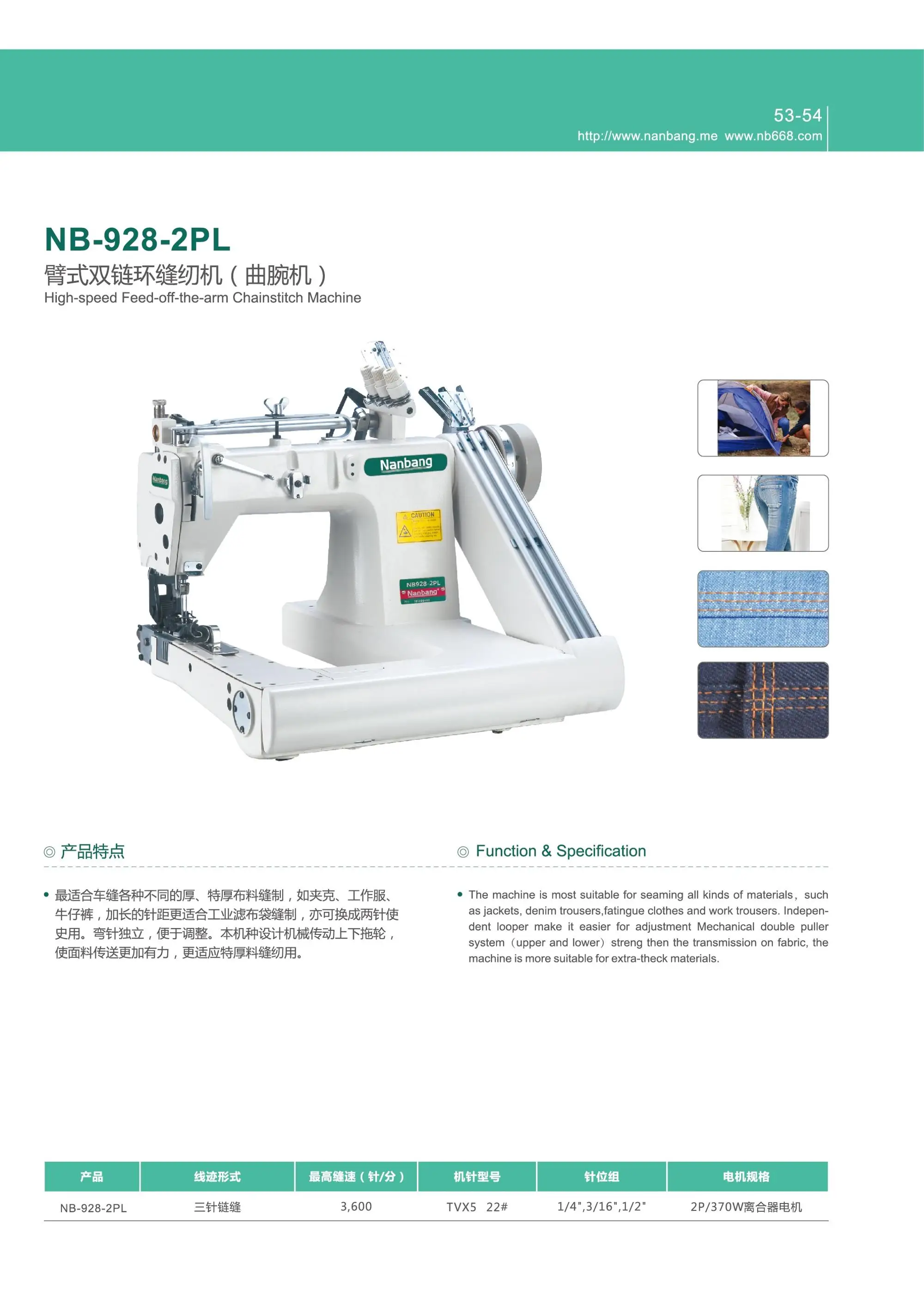 Double Needle Chain Stitch Tube Hemming Industrial Sewing Machine Curved Wrist Machine