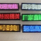 Name Led Name Tag Red LED Scrolling Bar KTV Name Badge Tag