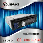 Mp4 Car Car DVD Player Compatible MP3/MP4/WMA Format S8080