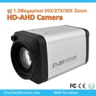 Zoom Box Camera Zoom New Arrival 1.3 Megapixel 27x 20X 30X Zoom HD-AHD Box Camera