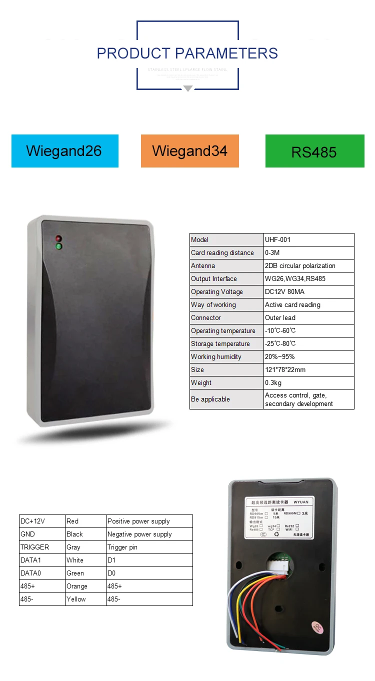 1m UHF reader  (4).jpg