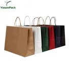 Gift Bag Wholesale Printed Your Own Logo Packaging White Custom Brown Kraft Paper Shopping Gift Bag