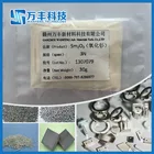 High Quality Spot Samarium Oxide Stocks For Sale