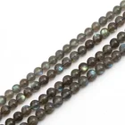 Natural Labradorite Stone Naturallabradorite Wholesale Natural Labradorite Stone Beads 10mm