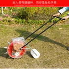 seeding and fertilizing /hand corn planter/manual maize planter
