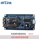 Low Cost HLK-M50 RDA5981 Replace Esp8266 Wireless Module Secondary Development Cheaper Serial Wifi Module
