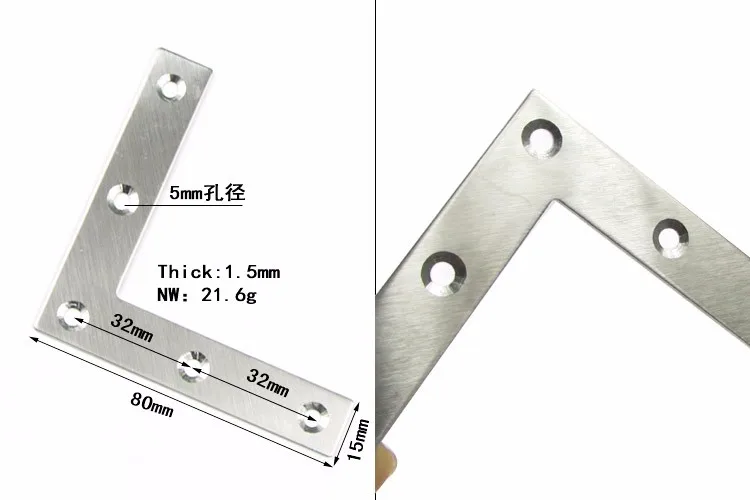 11117 L bracket (2)