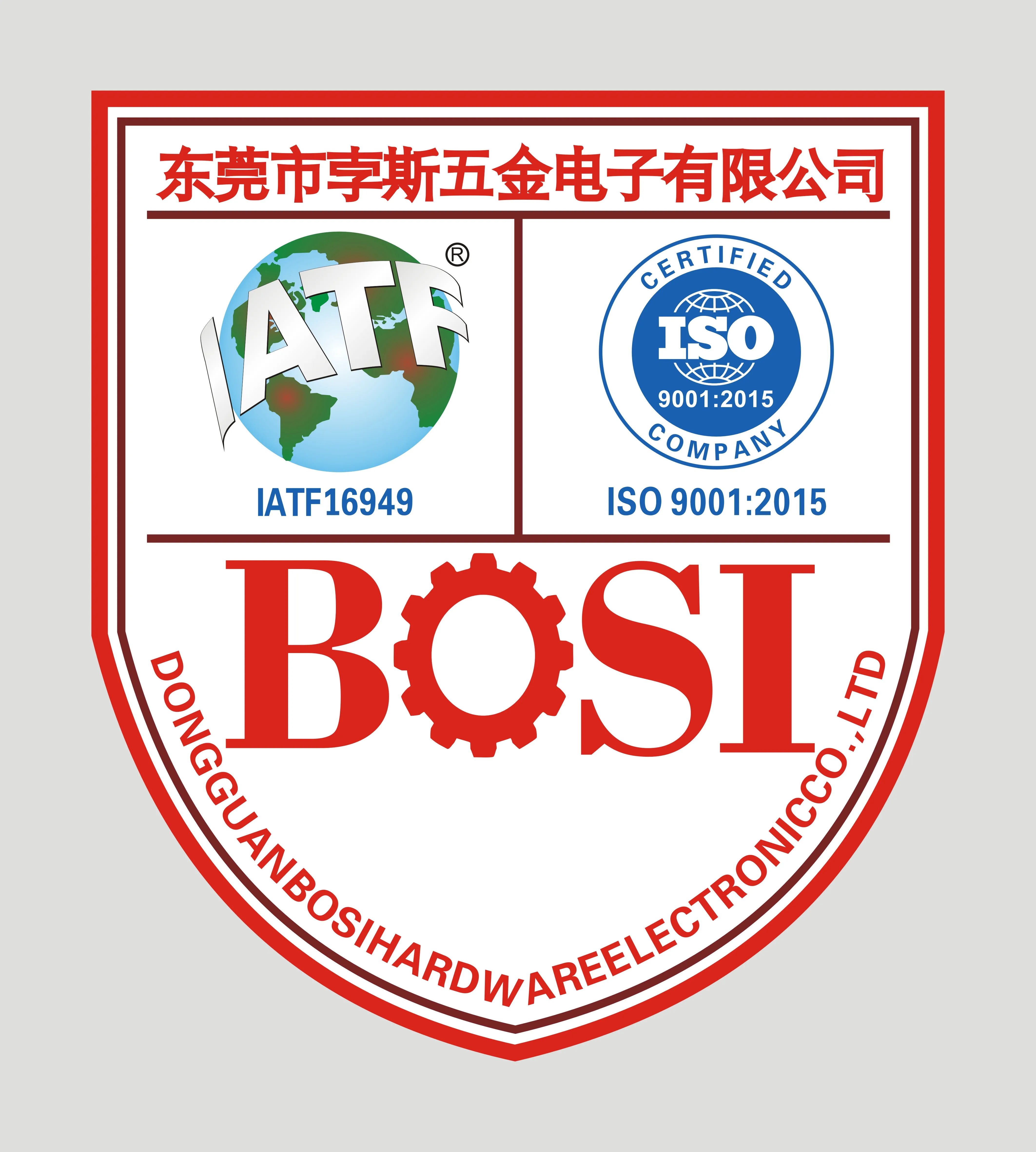Dongguan Bosi Hardware Electronic Co., Ltd.