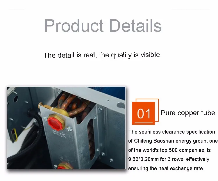Fan, 1800~12600W, R404a - detail 8