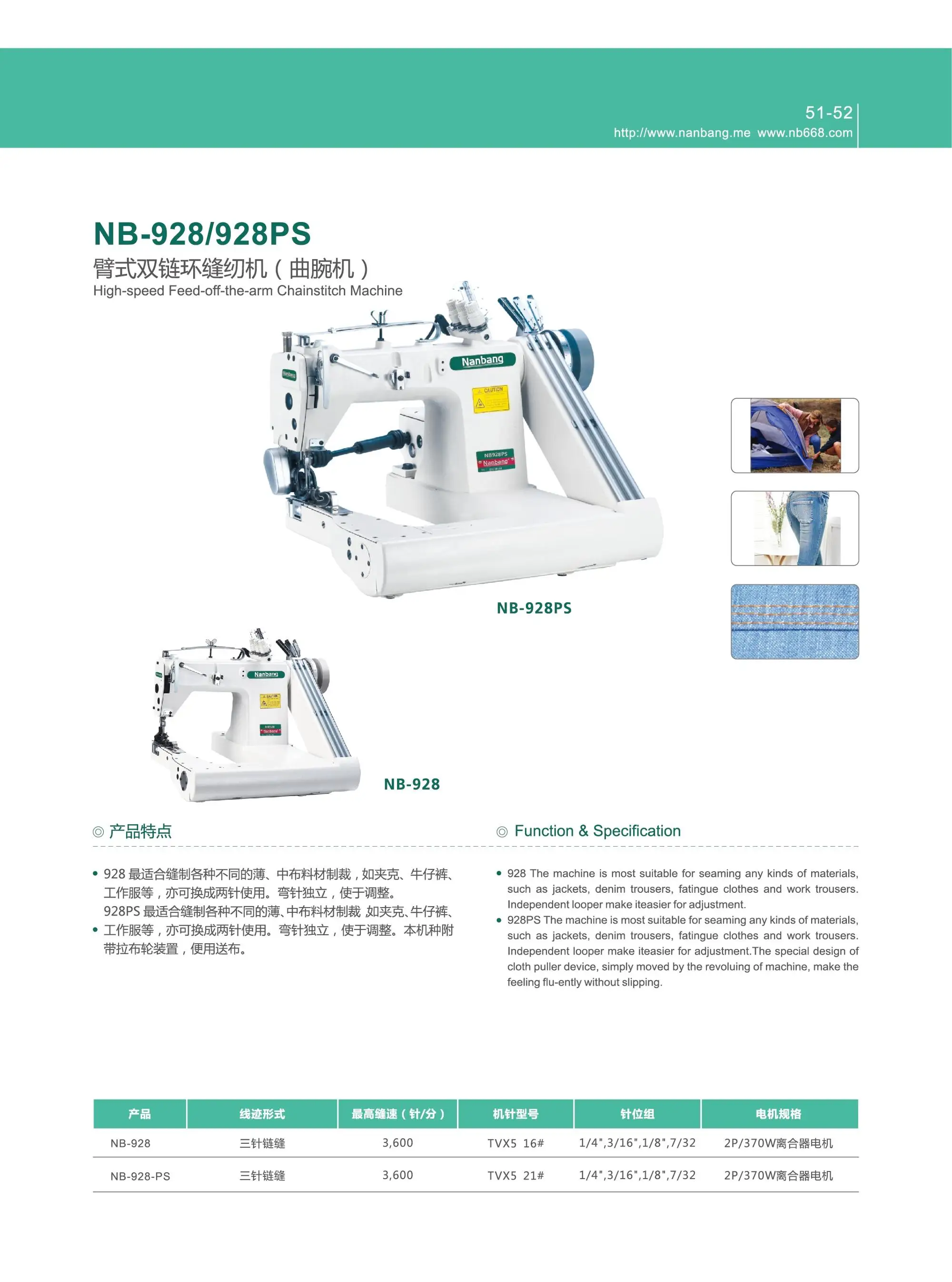 Double Needle Chain Stitch Tube Hemming Industrial Sewing Machine Curved Wrist Machine