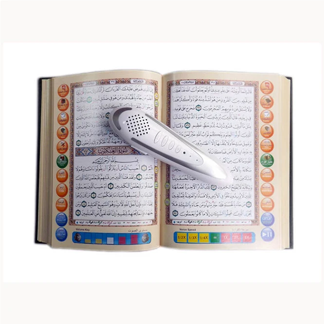 Al-quran Read Pen Data Download