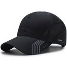 Sports Hat Mesh Hat Cheap Outdoor Sports Quick-drying Cap Mesh Hat Wholesale Agent Baseball Cap