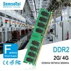 Ddr2 2gb Ram Memory Ddr2ddr2 100% Tested Cheapest Price With DDR2 2GB 667/800mhz Desktop Ram Memory