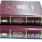 Book Hardcover Wholesale Holy Bible Book Printing Services