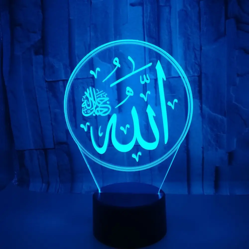 islamic night lamp