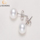 Silver Earrings Silverearrings 6-7mm Aaa Natural Freshwater 925 Silver Stud Pearl Wedding Earrings