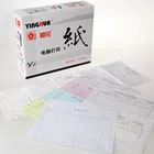 Paper Office Printing Paper 4-ply Computer Continuous Carbonless Printing Paper Manufacture For Office