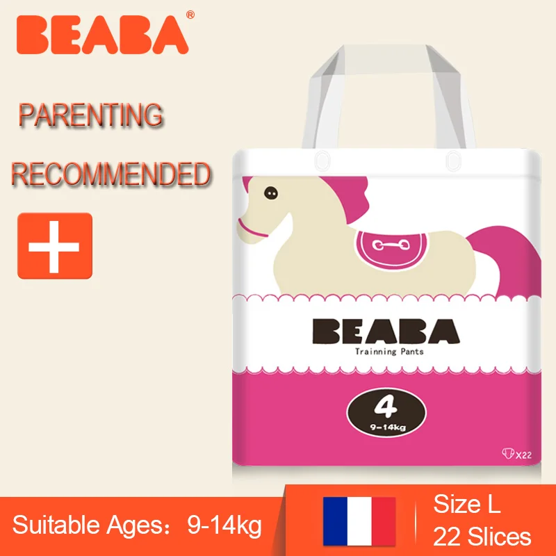 beaba diaper