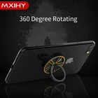 Factory Cell Phone Wholesale Factory Cheap Metal Cell Finger Phone Ring Holder With Custom Logo