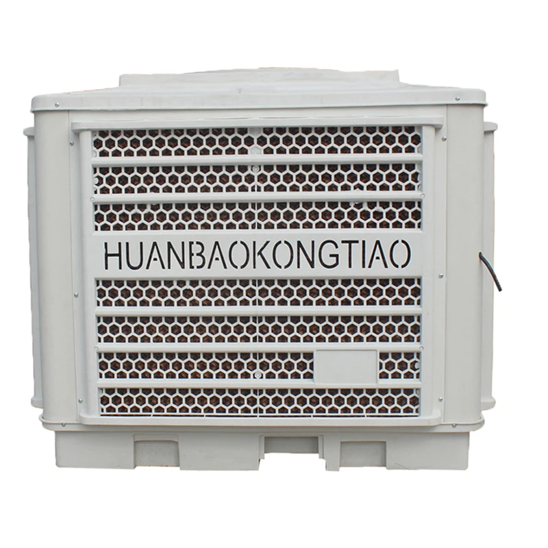 Duct Water Air Cooler, Portable, HY-1.1 - detail 6