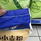 Market All Market Use All Size Capacitywholesale Retailer Paper Packaging For 25kg Flour Bag