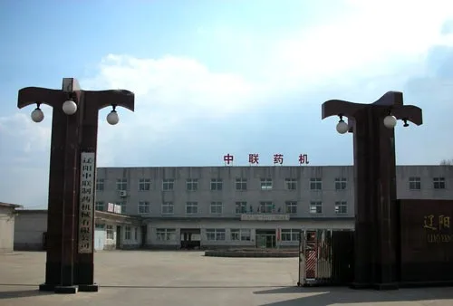 front_gate