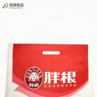 Wheat Flour Bag Flour Bag Packing Customize Eco Friendly 5kg 10kg Non-woven Wheat Flour Packing Bag