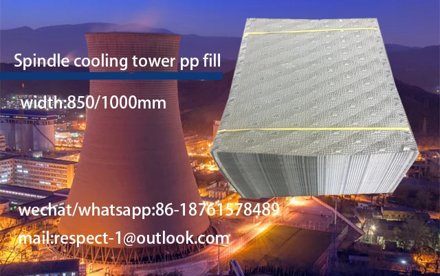 Cooling Tower, PVC, 1000*850mm - detail 2