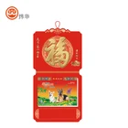 Calendars Calendar Calendar Chinese Customized Chinese Traditional Wall Calendars