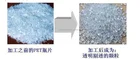 Recycled Pelletizing Machine Recycled Plastic Pellet Twin Screw Pelletizing Extrusion Machine